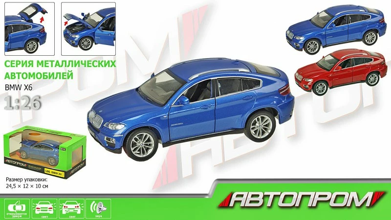 Машина метал. BMW X6 68250A оптом